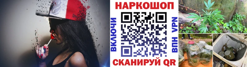 Купить закладку Бавлы Марихуана  Альфа ПВП  Галлюциногенные грибы  КОКАИН  Метамфетамин  Амфетамин  ГАШИШ 