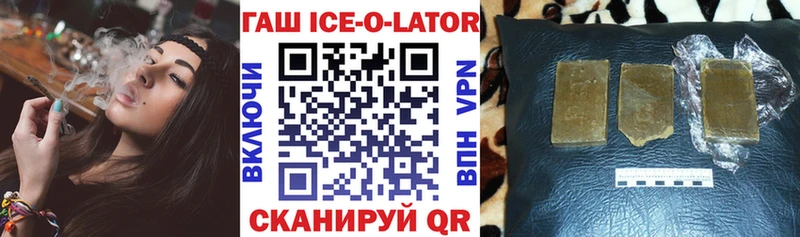 ГАШ хэш  Бавлы 