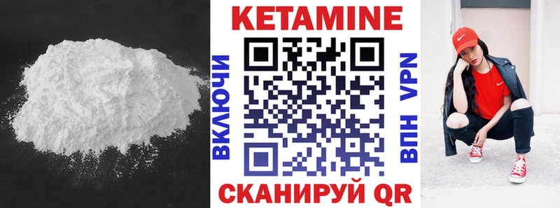 Кетамин VHQ  купить наркотики цена  Бавлы 