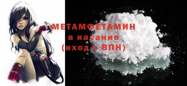 МДМА Арсеньев