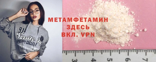 МДМА Арсеньев