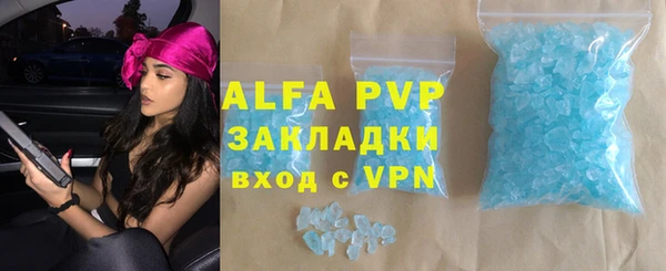 прущая мука Армянск