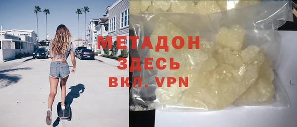 MDMA Premium VHQ Аркадак