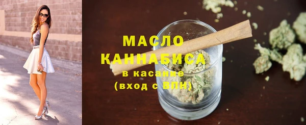 МДМА Арсеньев