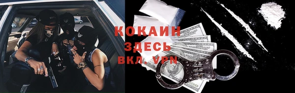 MDMA Premium VHQ Аркадак