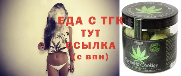 прущая мука Армянск