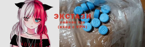прущая мука Армянск