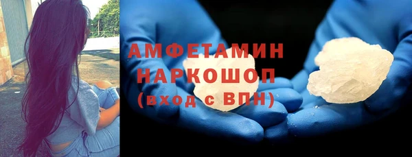 MDMA Premium VHQ Аркадак