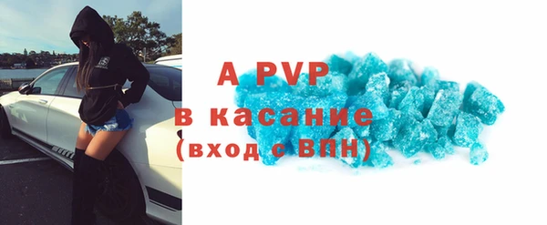 МДМА Арсеньев