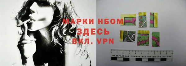 MDMA Premium VHQ Аркадак