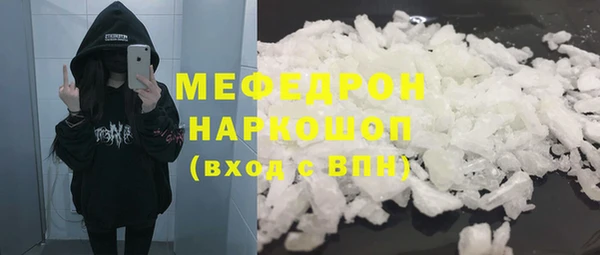 МДМА Арсеньев