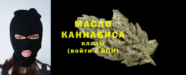 МДМА Арсеньев