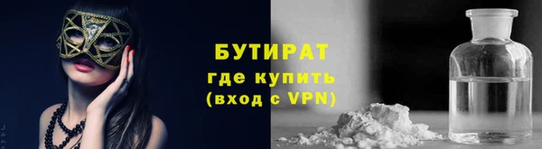 MDMA Premium VHQ Аркадак