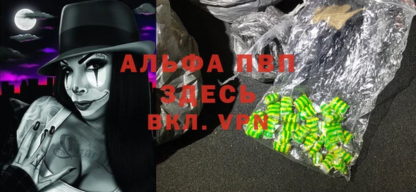 MDMA Premium VHQ Аркадак