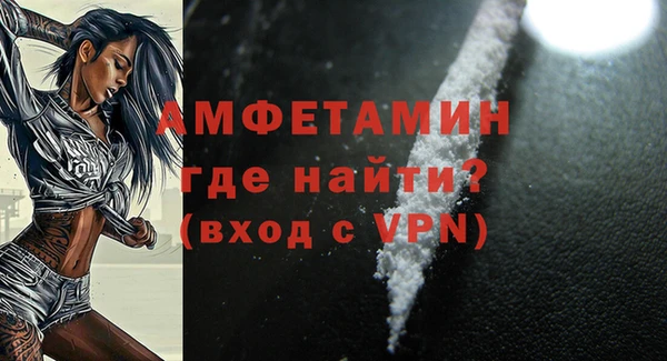 МДМА Арсеньев