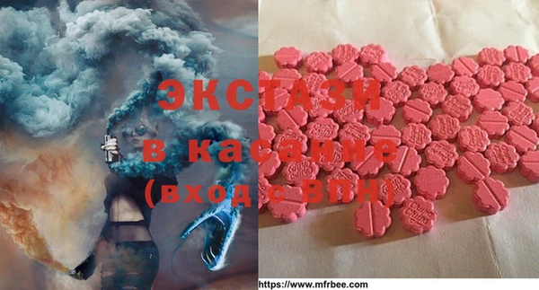 MDMA Premium VHQ Аркадак
