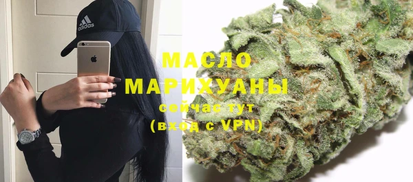 MDMA Premium VHQ Аркадак