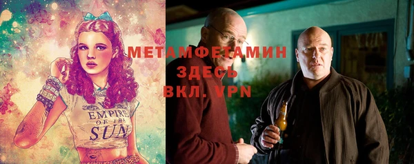 МДМА Арсеньев