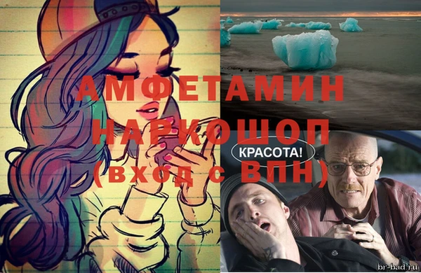 МДМА Арсеньев