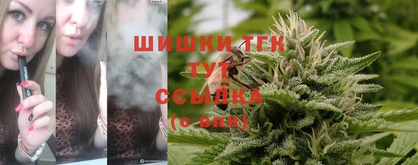 MDMA Premium VHQ Аркадак