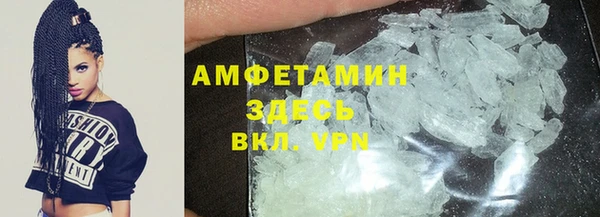 МДМА Арсеньев