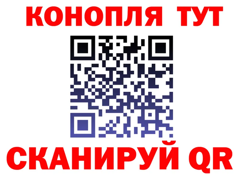 ГАШ Ice-O-Lator вход это KRAKEN Бавлы