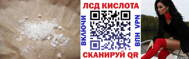 Лсд 25 экстази ecstasy Бавлы