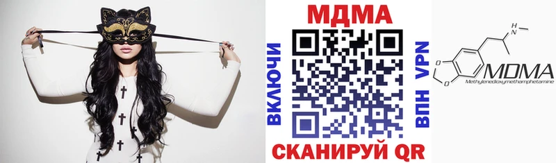МДМА Molly купить наркотик Бавлы