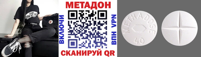 что такое   Бавлы  МЕТАДОН белоснежный 