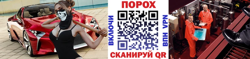 наркотики это как зайти Метамфетамин пудра Бавлы