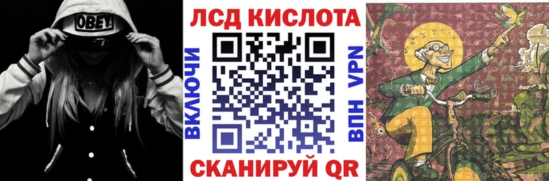 Марки 25I-NBOMe 1,8мг  Бавлы 
