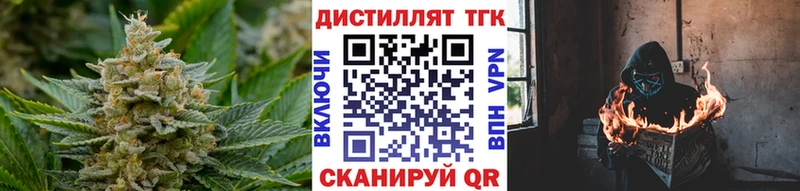 Дистиллят ТГК THC oil  купить наркоту  Бавлы 